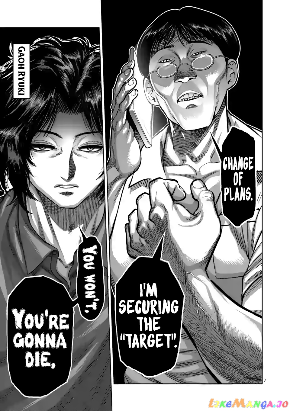 Kengan Omega Chapter 33 image 07